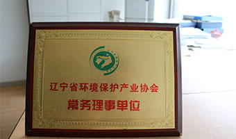 宝源科建企业风采