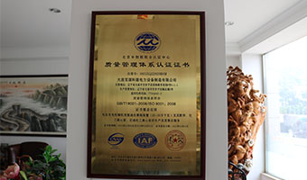 宝源科建企业风采